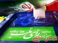 ادامه مطلب...