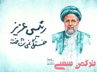 ادامه مطلب...