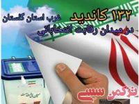 ادامه مطلب...