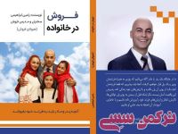 ادامه مطلب...